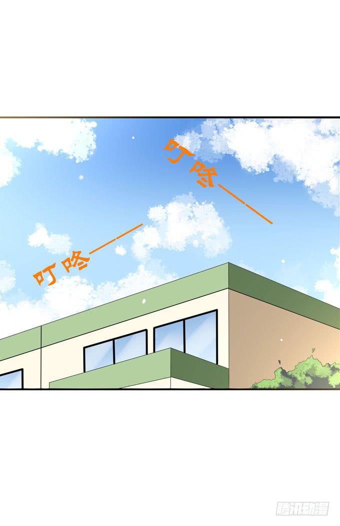 《这货是我的青梅竹马》漫画最新章节我还有话想对白羽说免费下拉式在线观看章节第【1】张图片