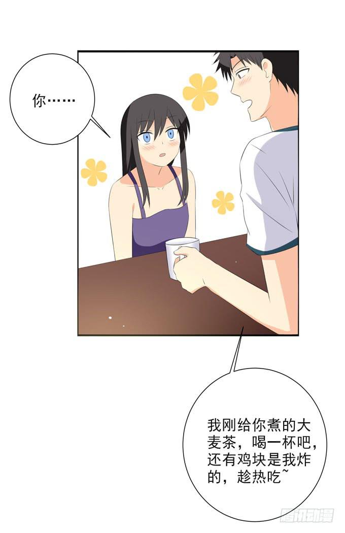 《这货是我的青梅竹马》漫画最新章节你受伤了？免费下拉式在线观看章节第【9】张图片