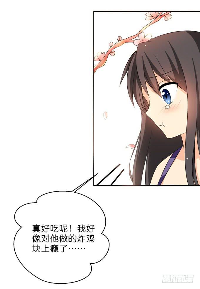 《这货是我的青梅竹马》漫画最新章节我好像真的喜欢上他了免费下拉式在线观看章节第【11】张图片