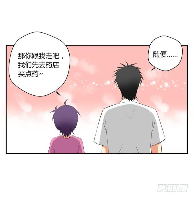 《这货是我的青梅竹马》漫画最新章节我不能不管你！免费下拉式在线观看章节第【12】张图片