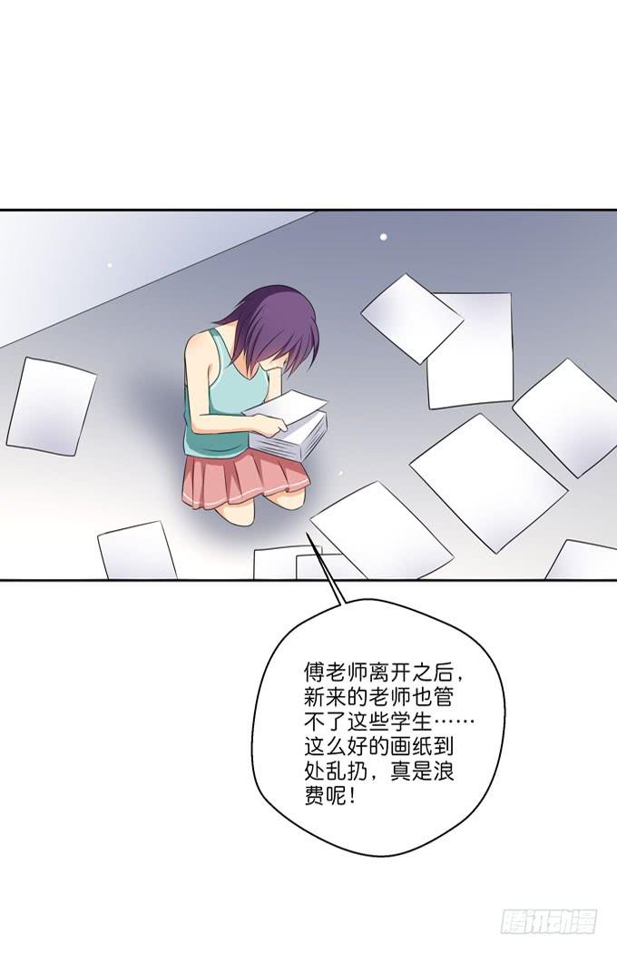 《这货是我的青梅竹马》漫画最新章节我不要失去你！免费下拉式在线观看章节第【5】张图片