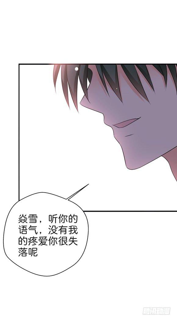 《这货是我的青梅竹马》漫画最新章节你要跟谁相亲？！免费下拉式在线观看章节第【7】张图片