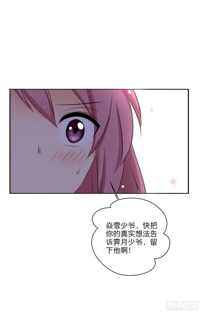 《这货是我的青梅竹马》漫画最新章节我会一直在这里免费下拉式在线观看章节第【6】张图片