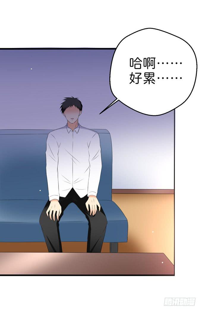 《这货是我的青梅竹马》漫画最新章节你是我唯一的梦想免费下拉式在线观看章节第【13】张图片