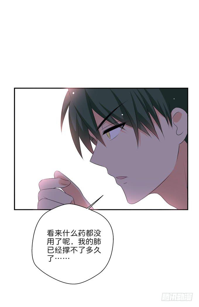 《这货是我的青梅竹马》漫画最新章节你是我唯一的梦想免费下拉式在线观看章节第【9】张图片