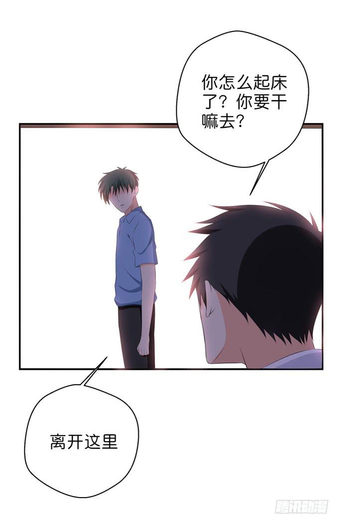 《这货是我的青梅竹马》漫画最新章节今晚来我房间吧！免费下拉式在线观看章节第【4】张图片