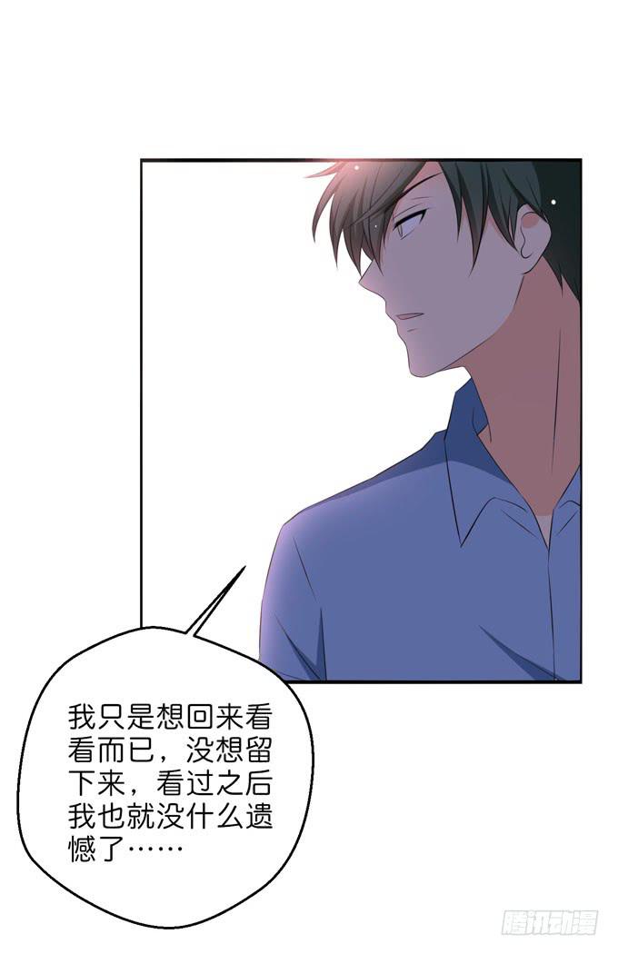 《这货是我的青梅竹马》漫画最新章节今晚来我房间吧！免费下拉式在线观看章节第【6】张图片