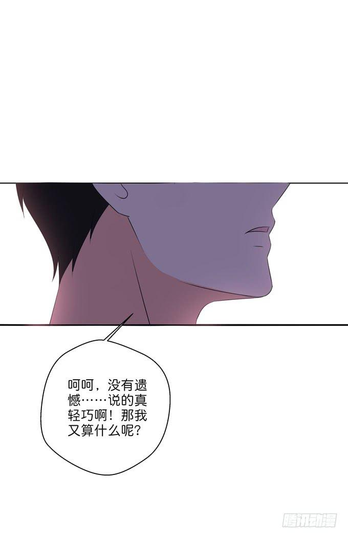 《这货是我的青梅竹马》漫画最新章节今晚来我房间吧！免费下拉式在线观看章节第【7】张图片