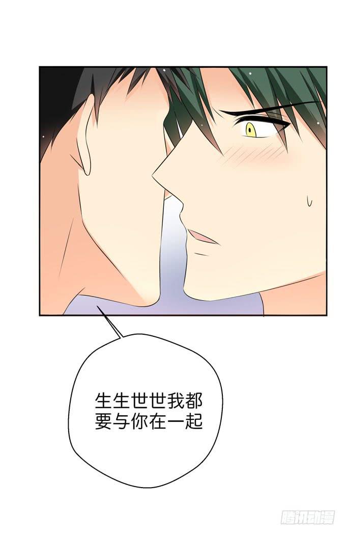 《这货是我的青梅竹马》漫画最新章节今晚我是你的了免费下拉式在线观看章节第【10】张图片