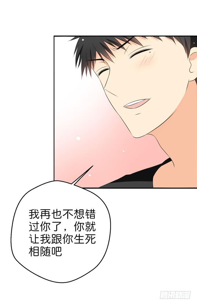 《这货是我的青梅竹马》漫画最新章节今晚我是你的了免费下拉式在线观看章节第【5】张图片