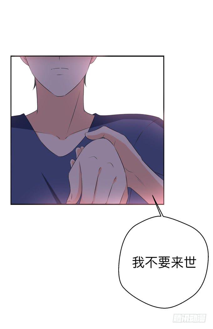 《这货是我的青梅竹马》漫画最新章节今晚我是你的了免费下拉式在线观看章节第【9】张图片