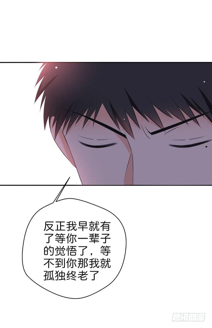 《这货是我的青梅竹马》漫画最新章节此生无憾免费下拉式在线观看章节第【10】张图片