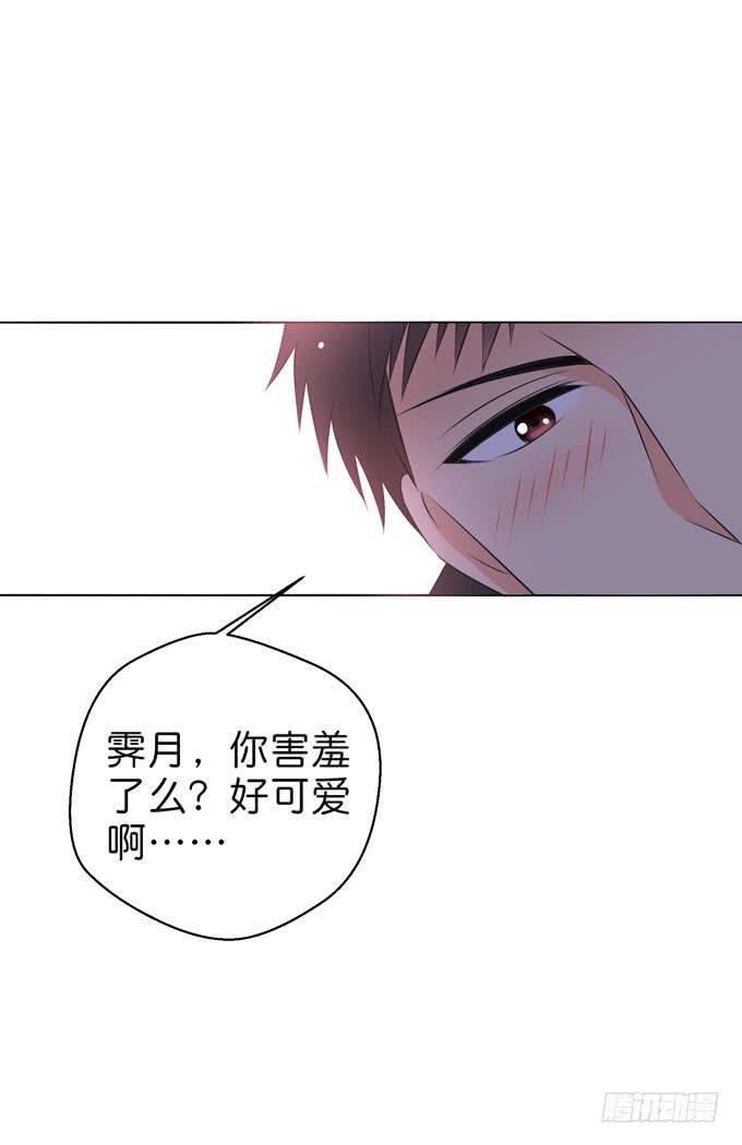 《这货是我的青梅竹马》漫画最新章节此生无憾免费下拉式在线观看章节第【3】张图片