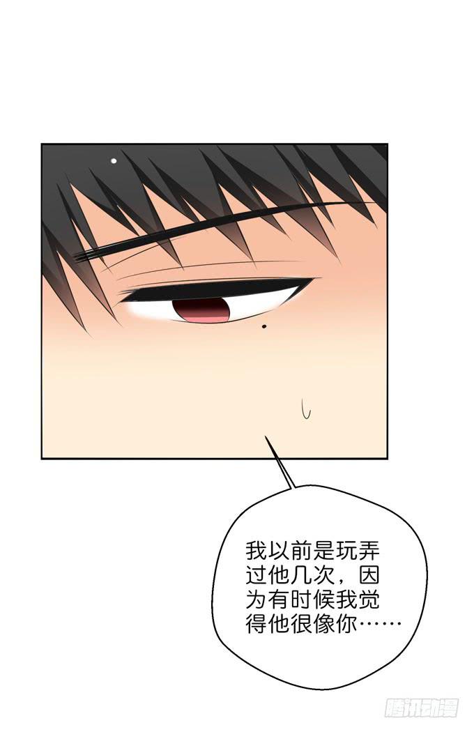 《这货是我的青梅竹马》漫画最新章节此生无憾免费下拉式在线观看章节第【5】张图片