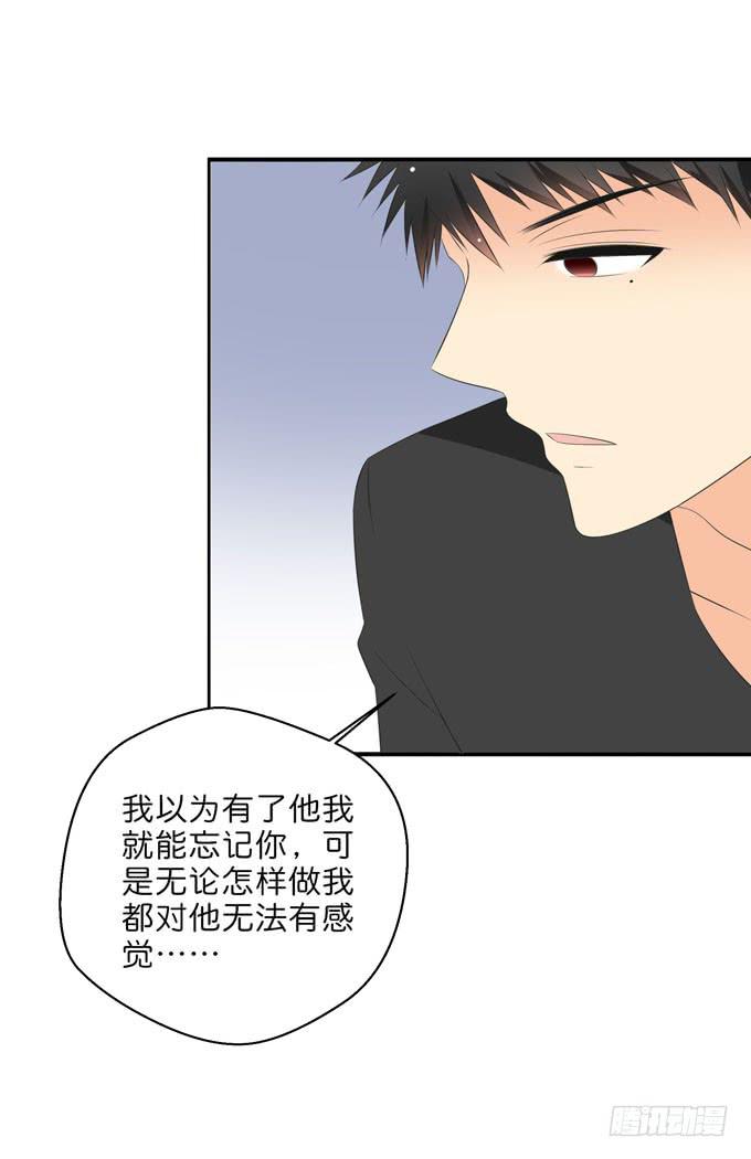 《这货是我的青梅竹马》漫画最新章节此生无憾免费下拉式在线观看章节第【6】张图片