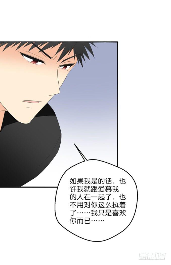 《这货是我的青梅竹马》漫画最新章节此生无憾免费下拉式在线观看章节第【9】张图片