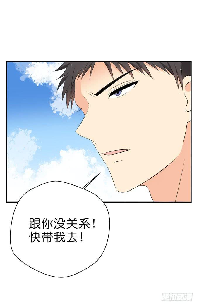 《这货是我的青梅竹马》漫画最新章节我们终于再见面了免费下拉式在线观看章节第【1】张图片