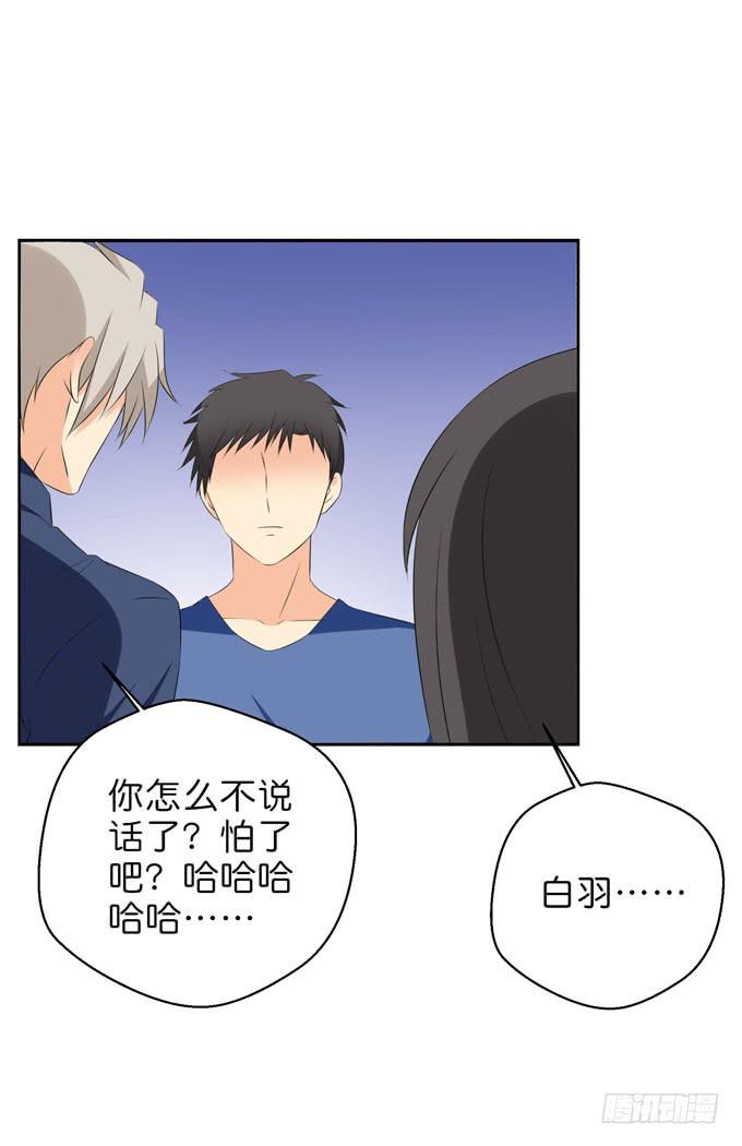 《这货是我的青梅竹马》漫画最新章节我们终于再见面了免费下拉式在线观看章节第【16】张图片