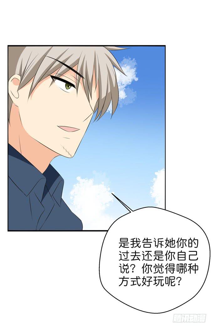 《这货是我的青梅竹马》漫画最新章节我们终于再见面了免费下拉式在线观看章节第【17】张图片