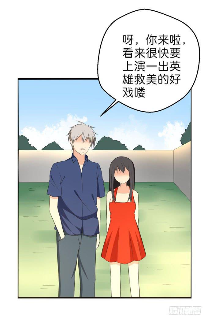 《这货是我的青梅竹马》漫画最新章节我们终于再见面了免费下拉式在线观看章节第【8】张图片