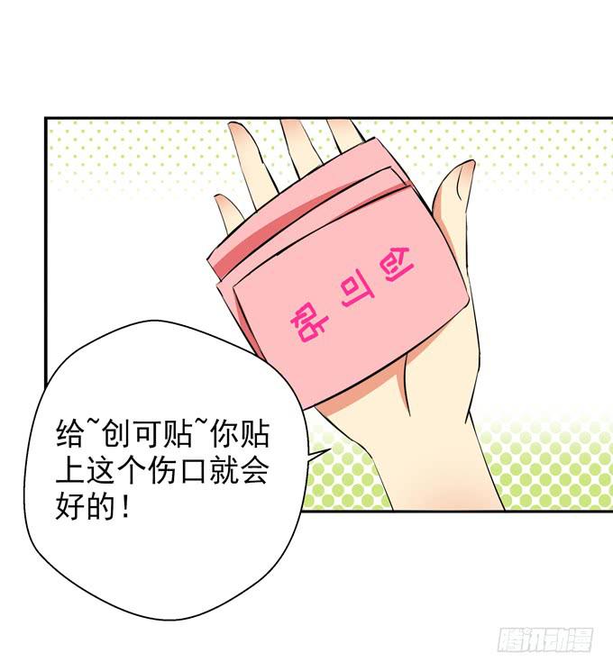 《这货是我的青梅竹马》漫画最新章节你真的要走么？免费下拉式在线观看章节第【6】张图片