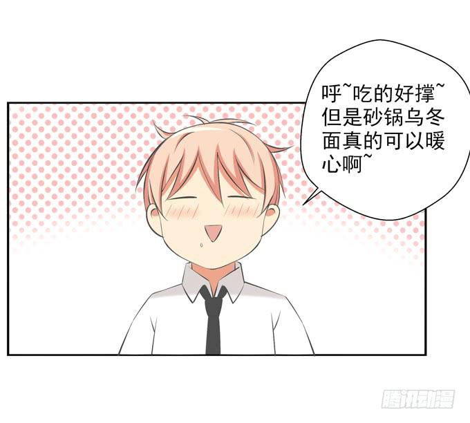 《这货是我的青梅竹马》漫画最新章节预想中的发展免费下拉式在线观看章节第【10】张图片