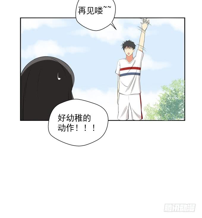 《这货是我的青梅竹马》漫画最新章节抱歉，下次吧免费下拉式在线观看章节第【7】张图片