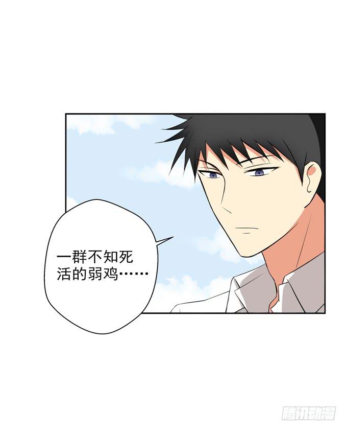 《这货是我的青梅竹马》漫画最新章节不想让你自己一个人免费下拉式在线观看章节第【6】张图片