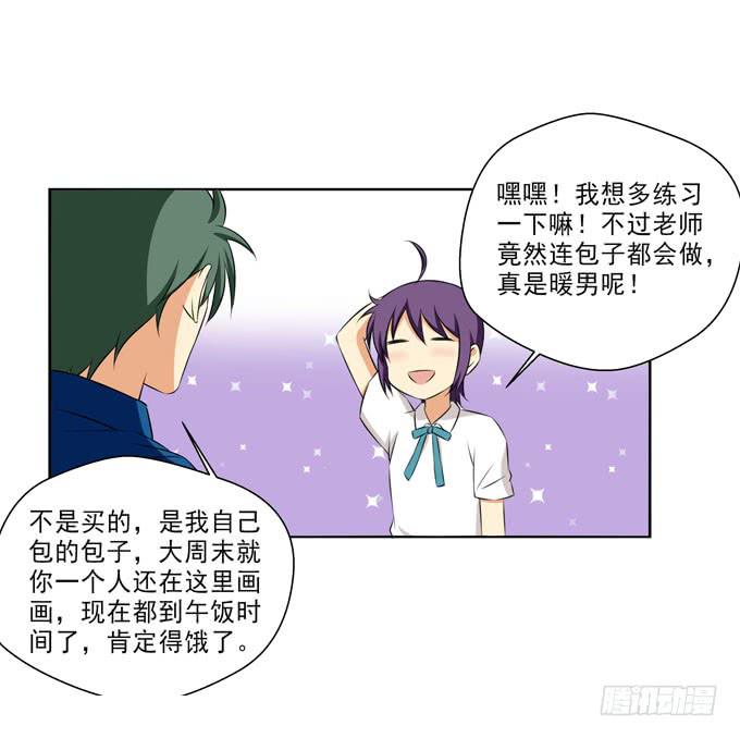 《这货是我的青梅竹马》漫画最新章节暖男免费下拉式在线观看章节第【10】张图片