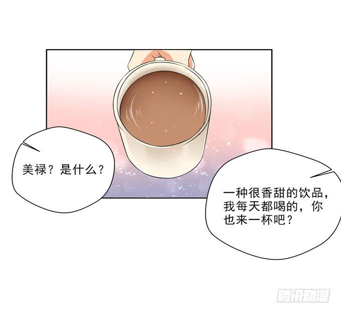 《这货是我的青梅竹马》漫画最新章节我明明那么喜欢他免费下拉式在线观看章节第【11】张图片