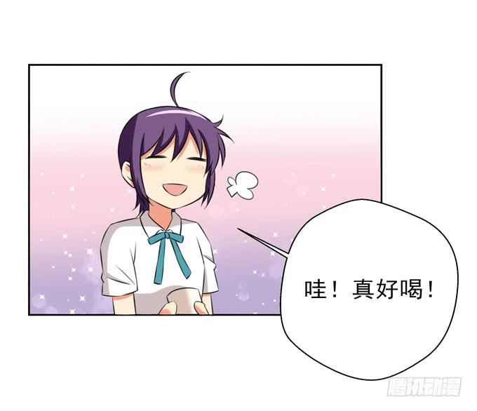 《这货是我的青梅竹马》漫画最新章节也许我们就是不般配免费下拉式在线观看章节第【5】张图片