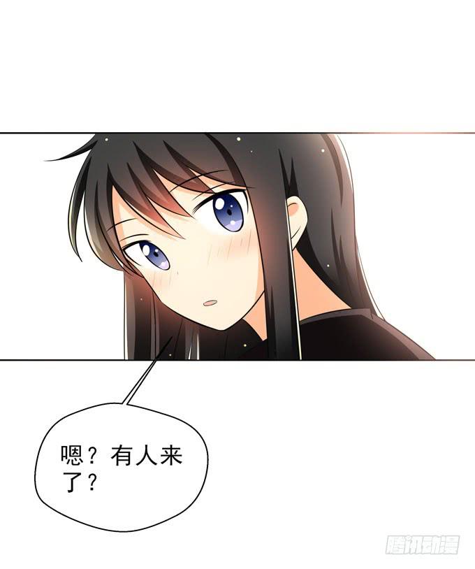 《这货是我的青梅竹马》漫画最新章节你没事吧？免费下拉式在线观看章节第【7】张图片