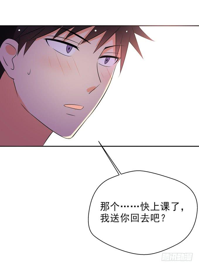 《这货是我的青梅竹马》漫画最新章节这就是喜欢的感觉么？免费下拉式在线观看章节第【11】张图片