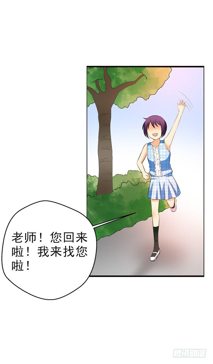 《这货是我的青梅竹马》漫画最新章节我帮你揉揉吧？免费下拉式在线观看章节第【6】张图片