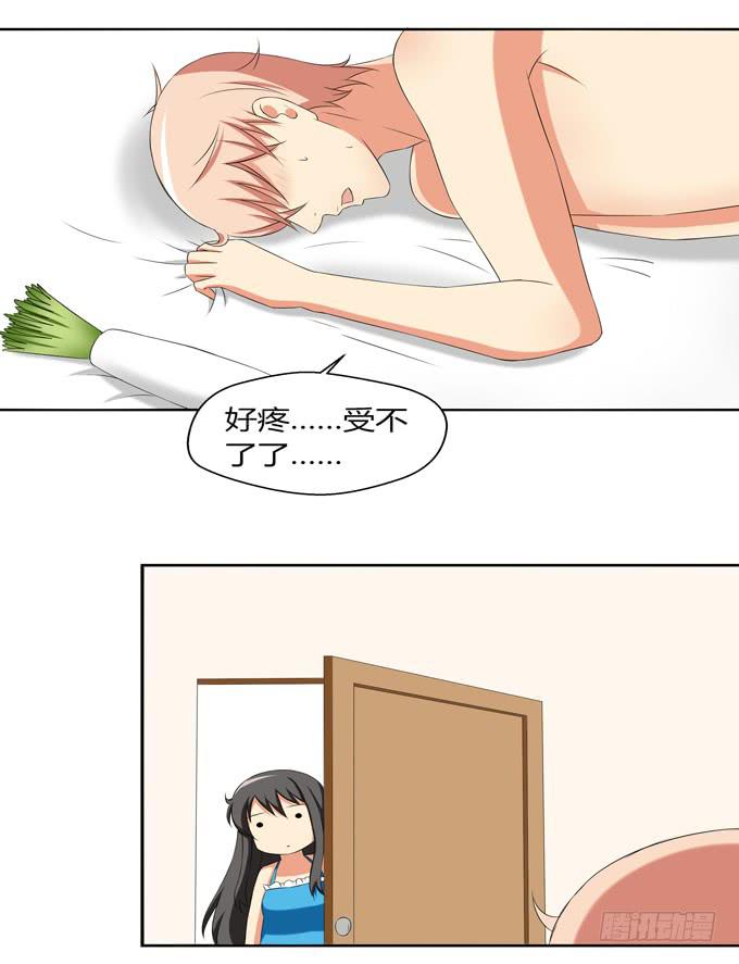 《这货是我的青梅竹马》漫画最新章节爱的料理（中）免费下拉式在线观看章节第【6】张图片