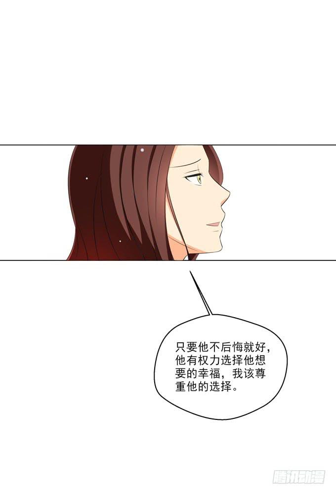 《这货是我的青梅竹马》漫画最新章节我尊重他的选择免费下拉式在线观看章节第【3】张图片