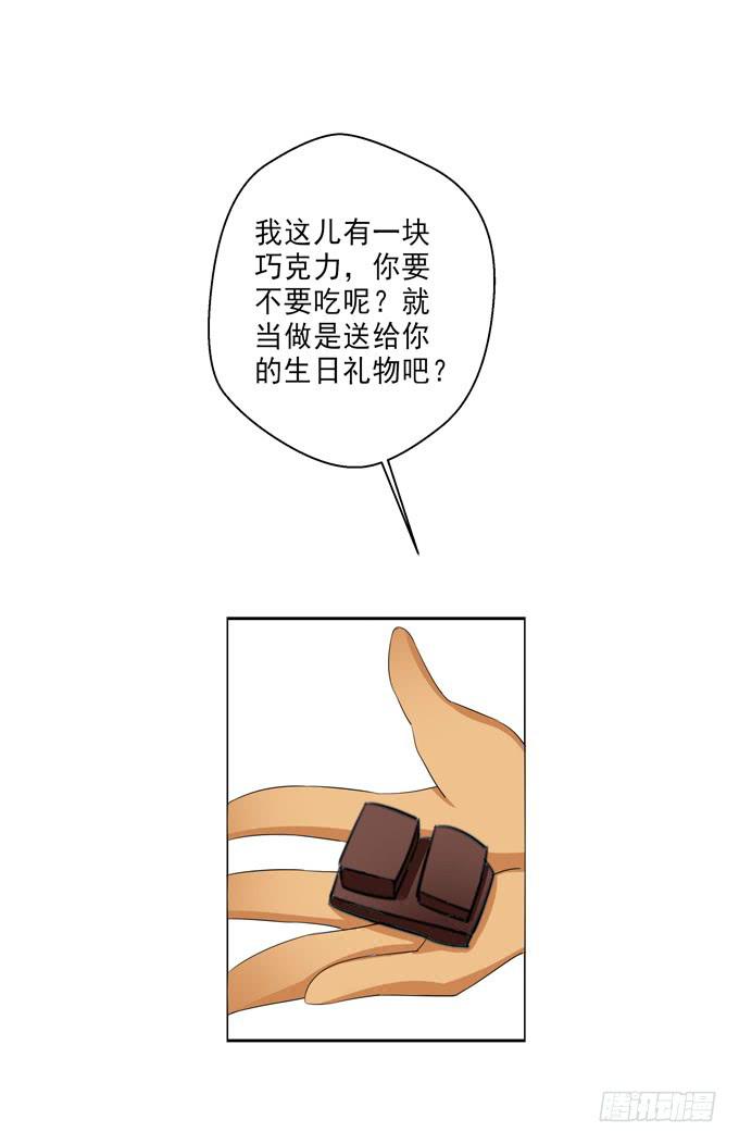 《这货是我的青梅竹马》漫画最新章节这就是被关心的感觉么？免费下拉式在线观看章节第【10】张图片