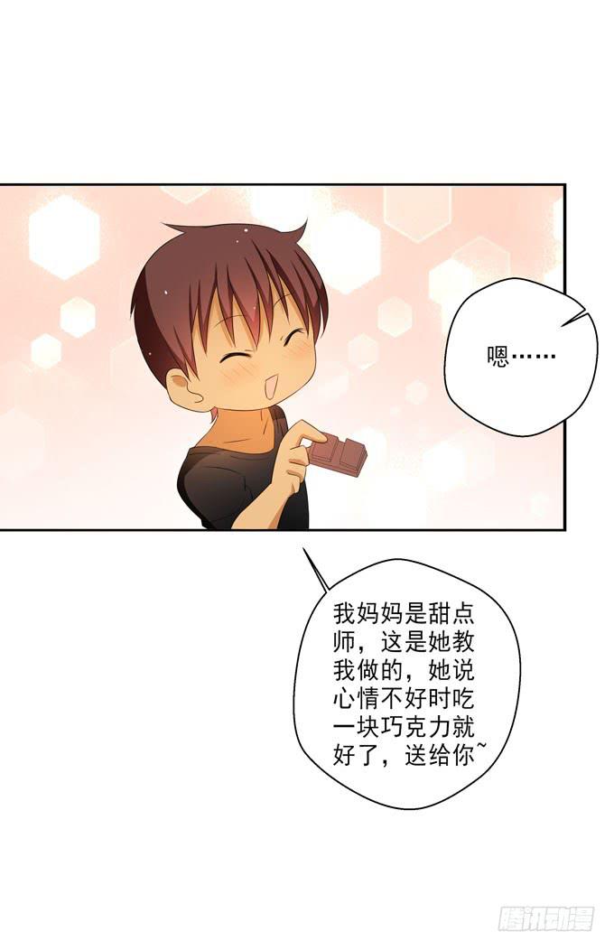 《这货是我的青梅竹马》漫画最新章节这就是被关心的感觉么？免费下拉式在线观看章节第【11】张图片