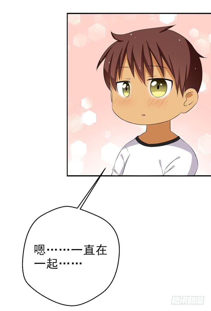 《这货是我的青梅竹马》漫画最新章节心痛到无法呼吸免费下拉式在线观看章节第【2】张图片