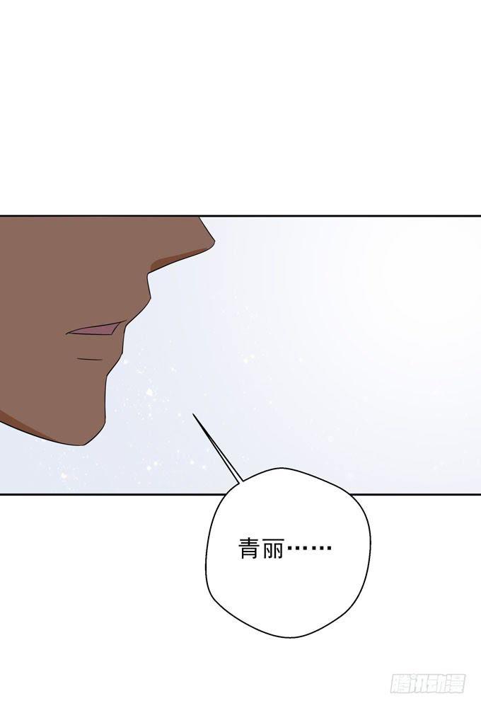 《这货是我的青梅竹马》漫画最新章节我会一直陪在你身边守护你免费下拉式在线观看章节第【4】张图片