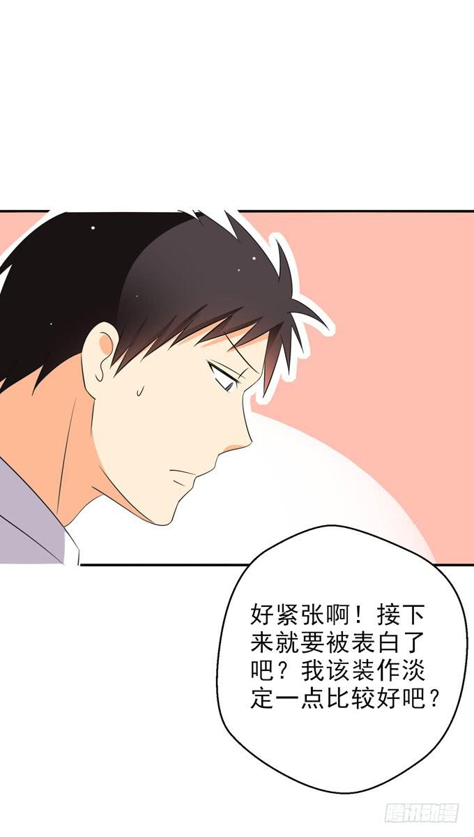 《这货是我的青梅竹马》漫画最新章节我觉得我们上辈子遇见过！免费下拉式在线观看章节第【8】张图片