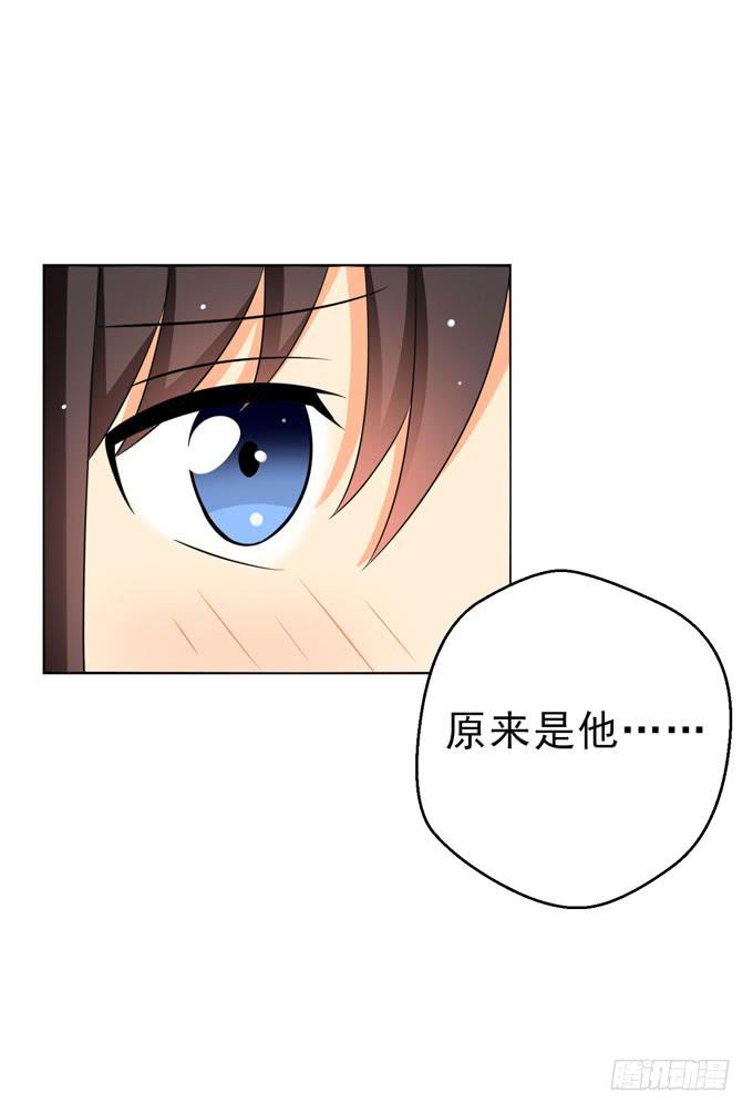 《这货是我的青梅竹马》漫画最新章节他貌似很关心你~免费下拉式在线观看章节第【14】张图片