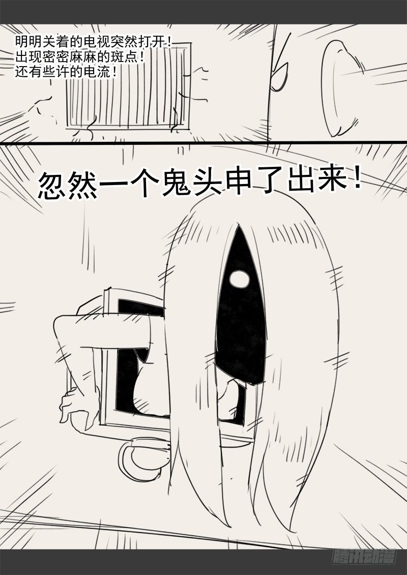 《贞操拯救者》漫画最新章节143.5 .周六停更通知免费下拉式在线观看章节第【7】张图片