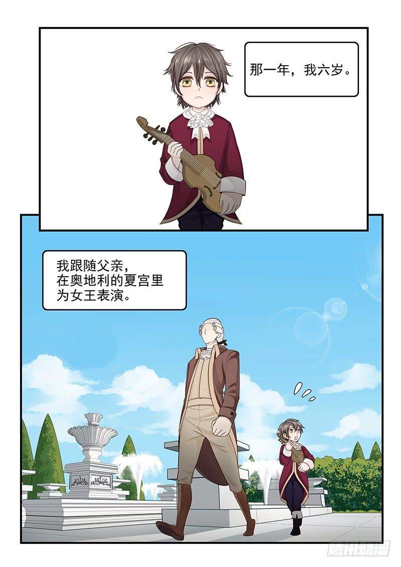 《贞操拯救者》漫画最新章节118.悲惨的未来免费下拉式在线观看章节第【2】张图片