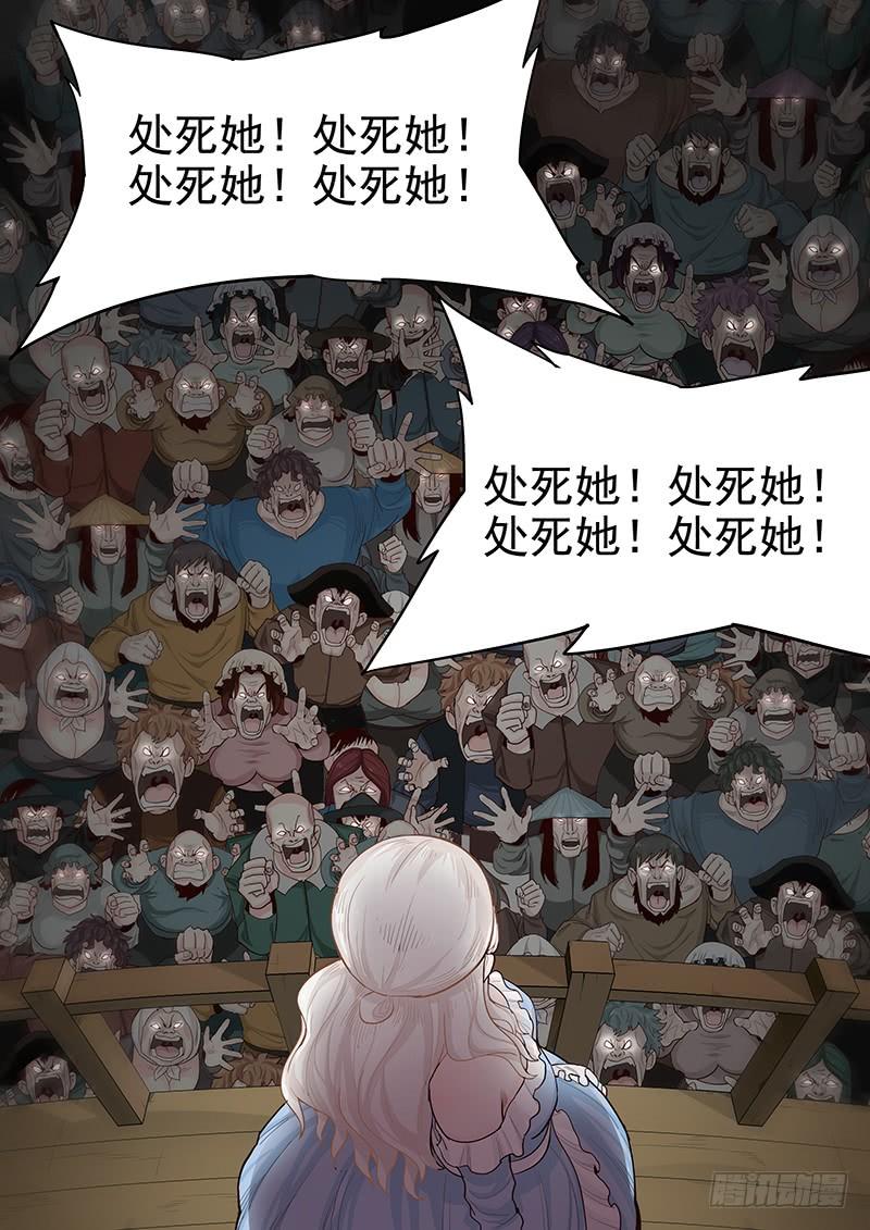 《贞操拯救者》漫画最新章节144.审判之日免费下拉式在线观看章节第【16】张图片