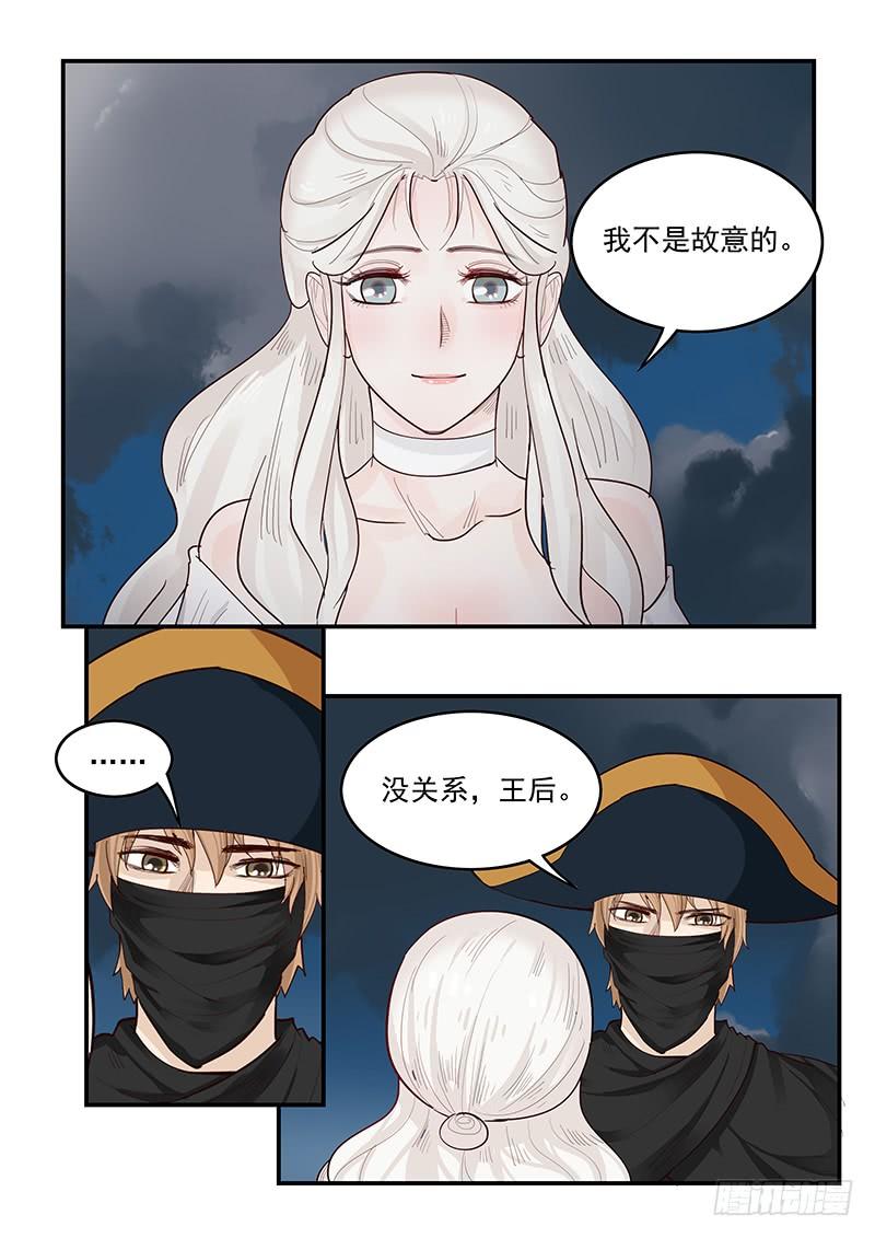 《贞操拯救者》漫画最新章节144.审判之日免费下拉式在线观看章节第【19】张图片