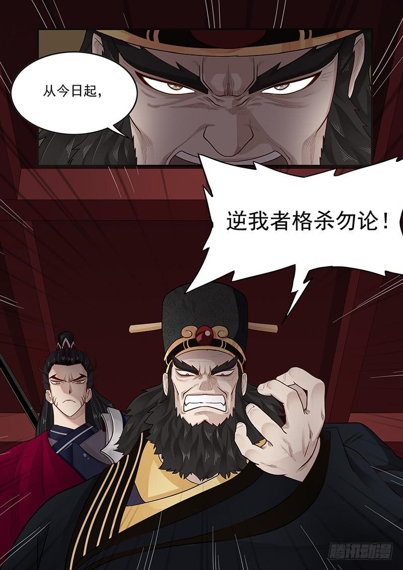 《贞操拯救者》漫画最新章节156.平等相待免费下拉式在线观看章节第【12】张图片