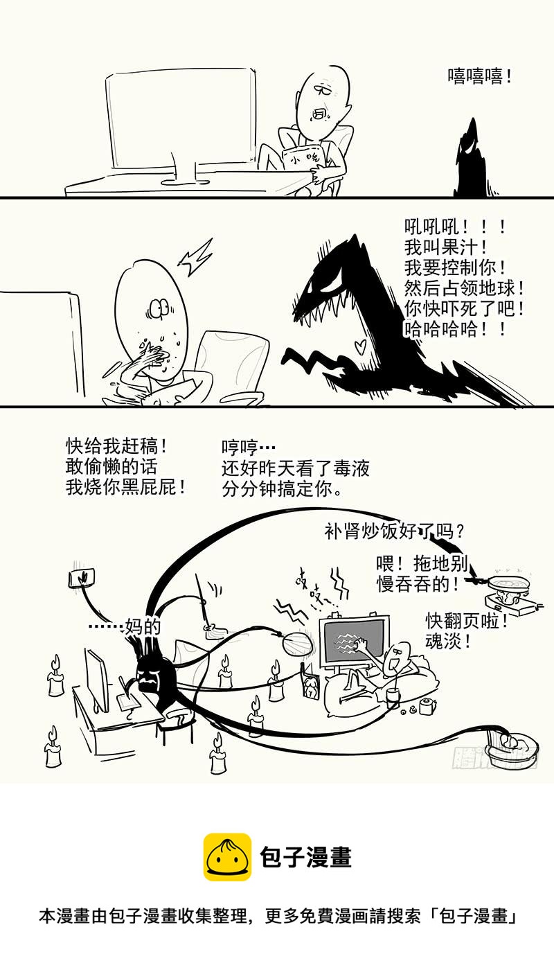 《贞操拯救者》漫画最新章节156.平等相待免费下拉式在线观看章节第【17】张图片