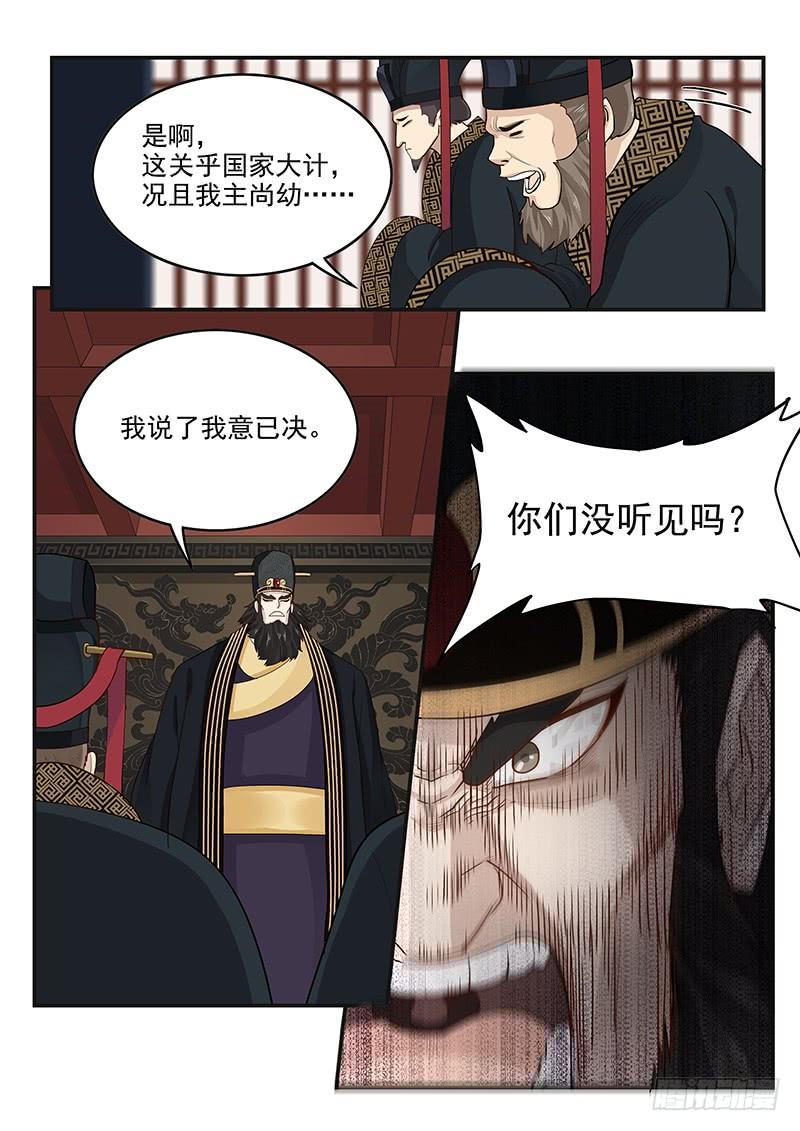 《贞操拯救者》漫画最新章节156.平等相待免费下拉式在线观看章节第【7】张图片