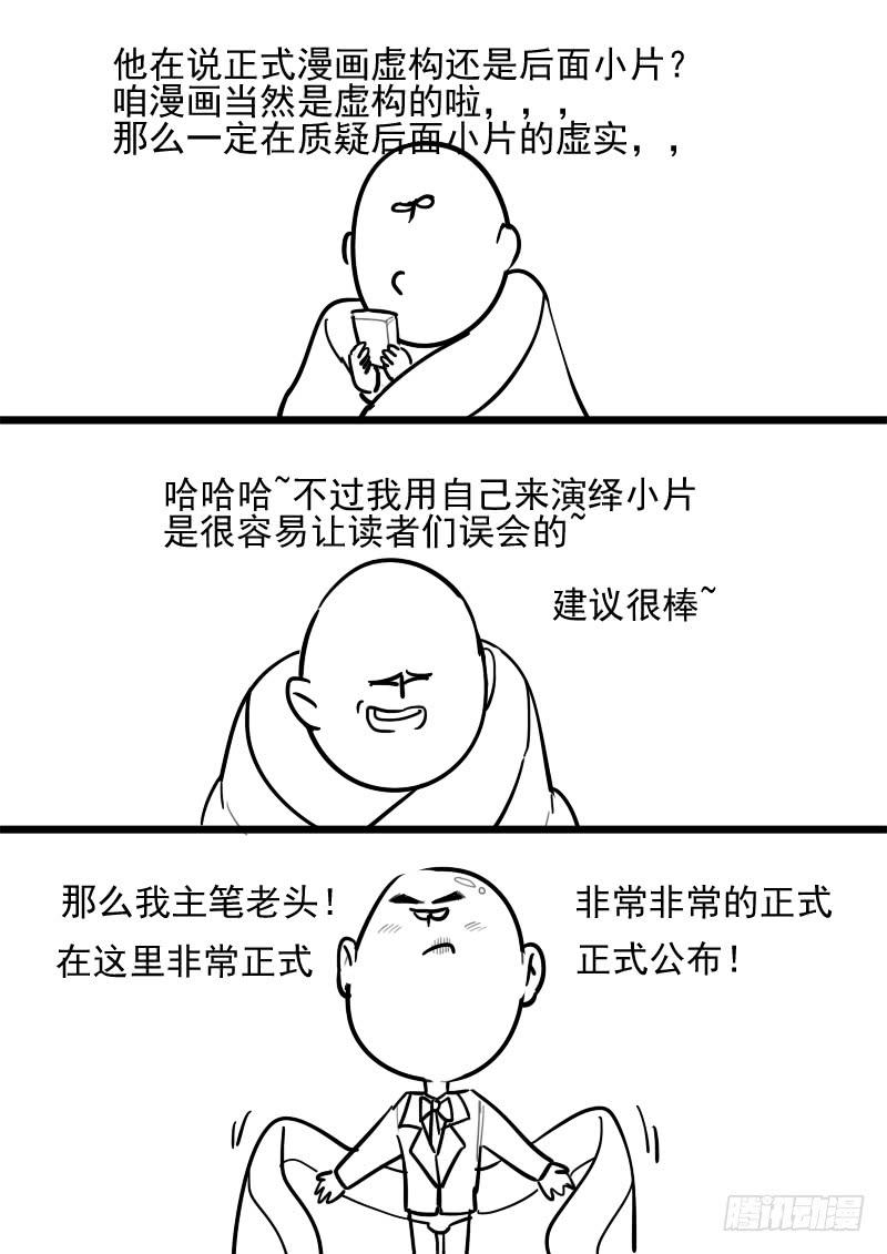 《贞操拯救者》漫画最新章节160.训练成果免费下拉式在线观看章节第【15】张图片